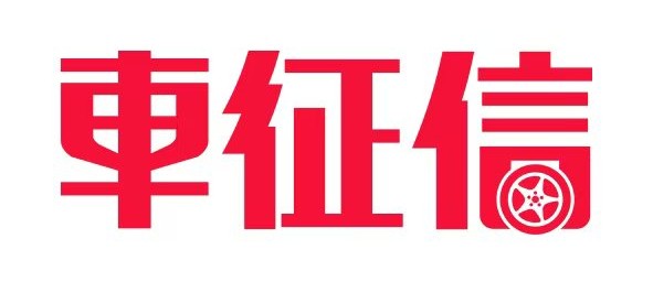 车征信商标